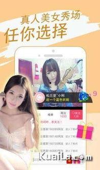 娱乐爆料直播,娱乐圈幕后爆料大揭秘！