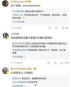 每日爆料今日,揭秘今日热点事件背后的真相