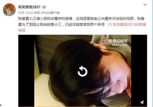 开朗网友爆料视频大全,开朗网友爆料视频大全，笑料百出，精彩纷呈！